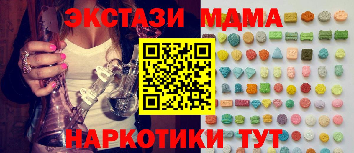 Ecstasy 300 mg Сочи