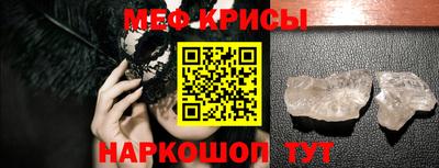 прущая мука Первоуральск