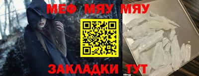 таблы Партизанск