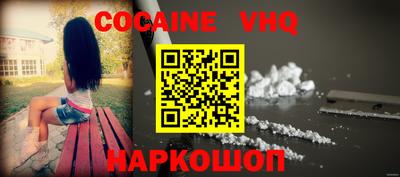 таблы Партизанск