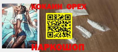 прущая мука Первоуральск