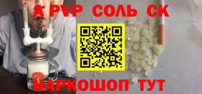 дурь Пенза