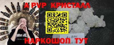 прущая мука Первоуральск