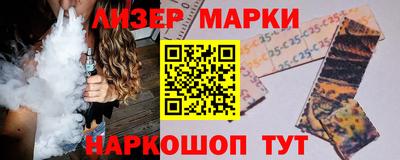 таблы Партизанск