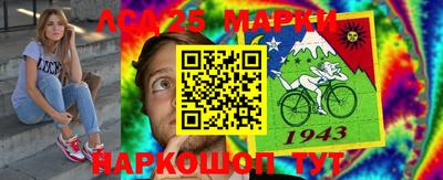таблы Партизанск