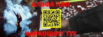 таблы Партизанск