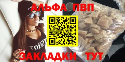дурь Пенза