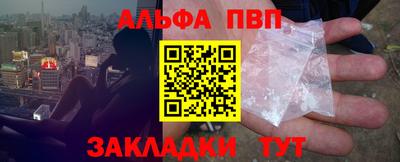 таблы Партизанск