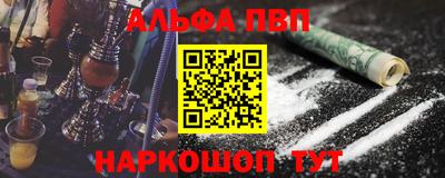 таблы Партизанск