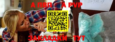 таблы Партизанск