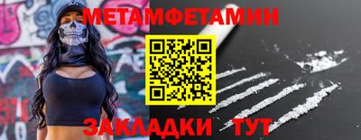 дурь Пенза