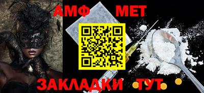 таблы Партизанск