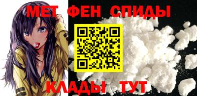 таблы Партизанск