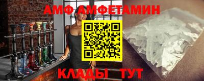 таблы Партизанск