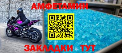 таблы Партизанск