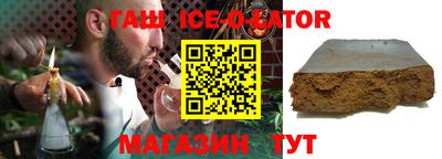 таблы Партизанск