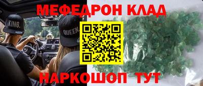 прущая мука Первоуральск