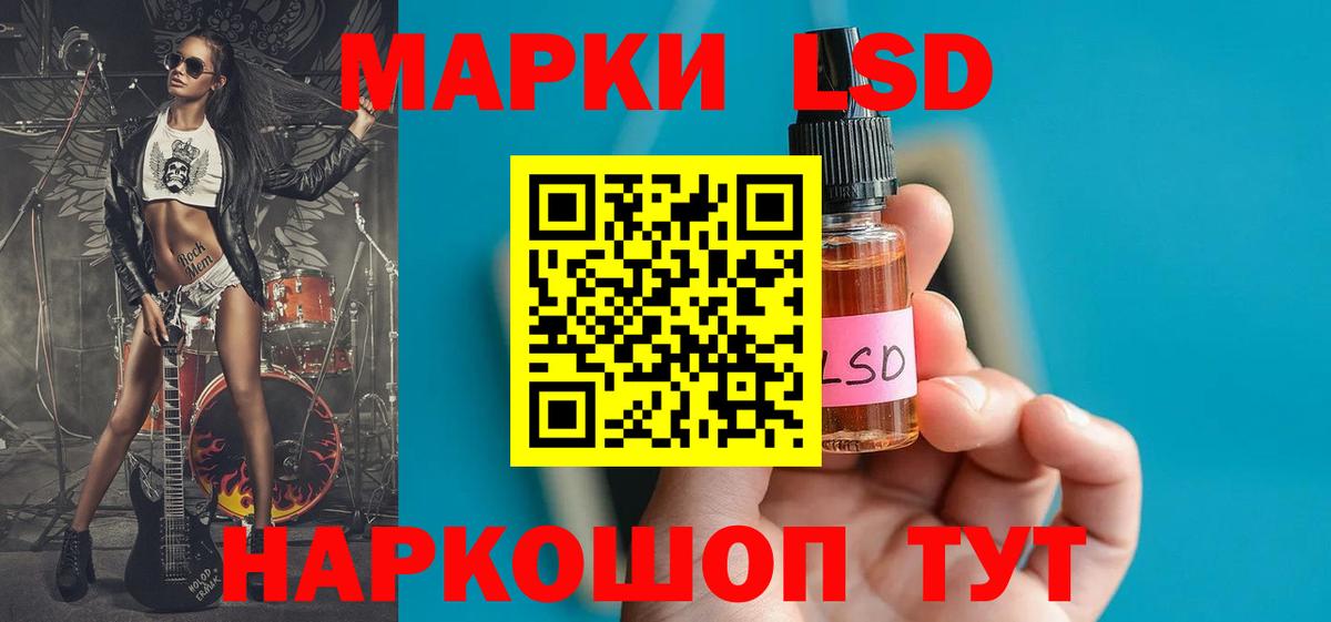 Сочи  omg как войти  Вход с VPN  Лсд 25 экстази ecstasy  ЛСД экстази кислота 