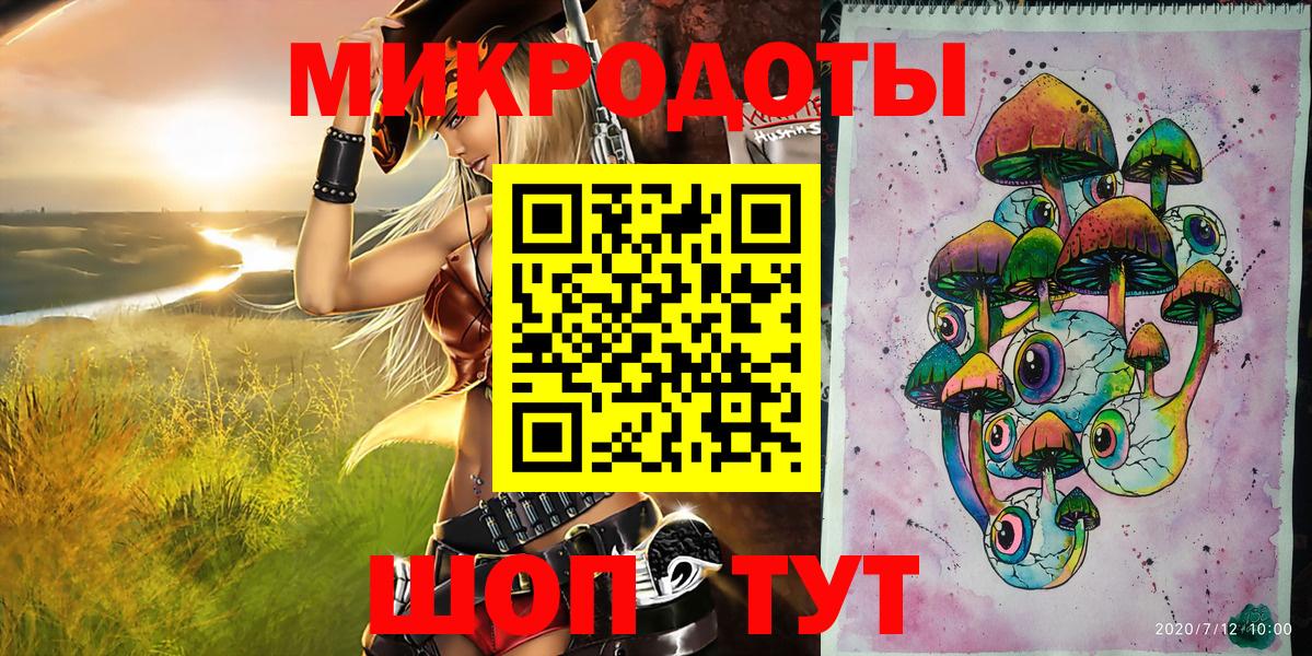 Галлюциногенные грибы MAGIC MUSHROOMS  Вход с VPN  Сочи  Галлюциногенные грибы Psilocybe 