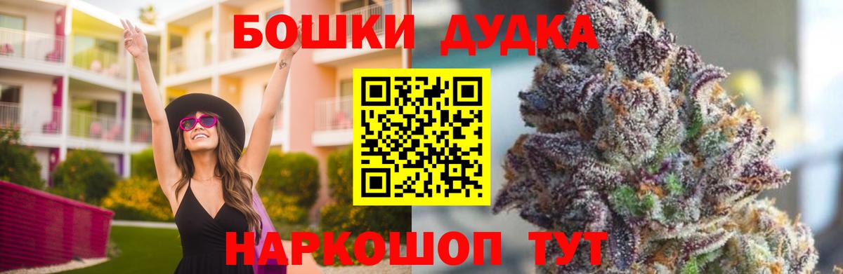 Каннабис VHQ Сочи